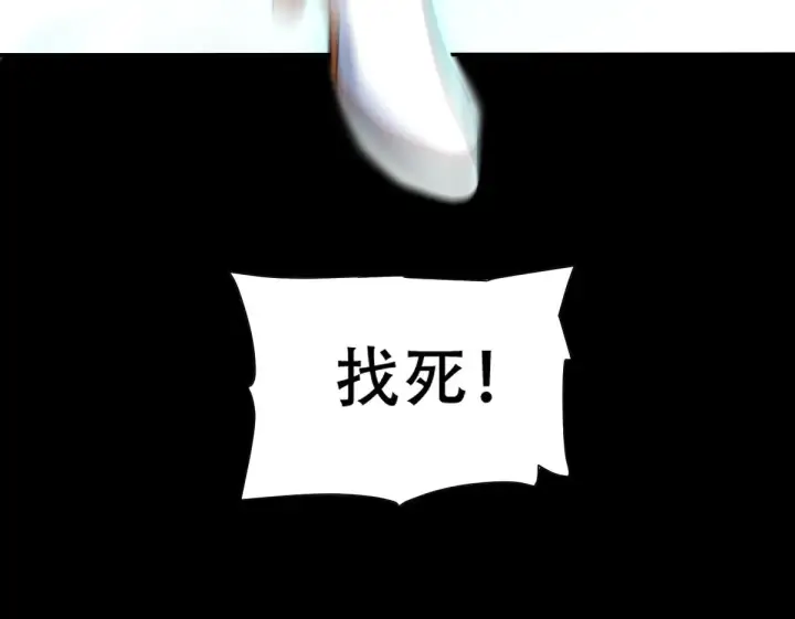 漫画《开局震惊女帝老婆，我无敌了》第33话 哥可不是肤浅的男人！第159张图