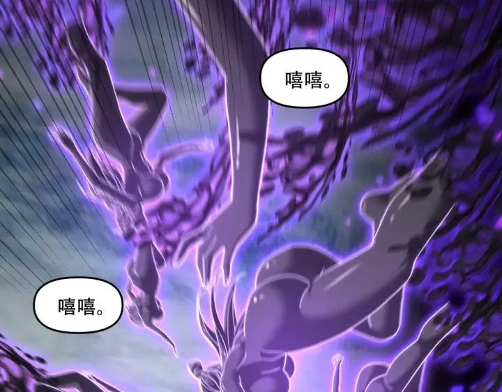 漫画《开局震惊女帝老婆，我无敌了》第33话 哥可不是肤浅的男人！第49张图