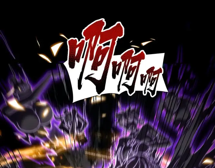 漫画《开局震惊女帝老婆，我无敌了》第33话 哥可不是肤浅的男人！第58张图