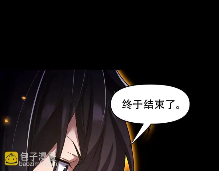 漫画《开局震惊女帝老婆，我无敌了》第33话 哥可不是肤浅的男人！第65张图