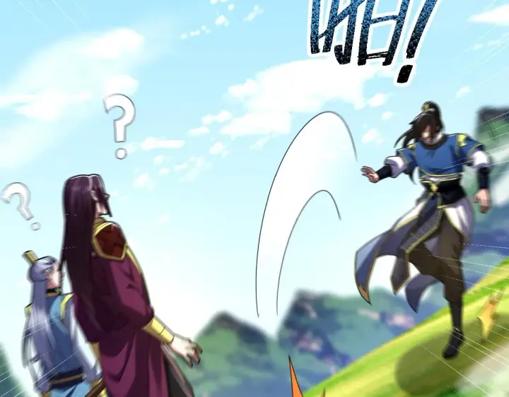 漫画《开局震惊女帝老婆，我无敌了》第33话 哥可不是肤浅的男人！第81张图