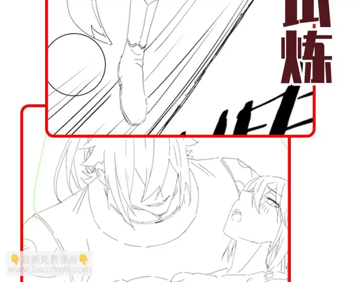 漫画《开局震惊女帝老婆，我无敌了》第34话 林贼受死！第171张图