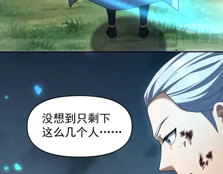 漫画《开局震惊女帝老婆，我无敌了》第35话 从没听过如此奇怪的要求第109张图