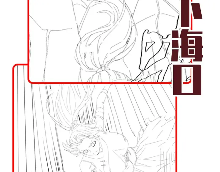 漫画《开局震惊女帝老婆，我无敌了》第35话 从没听过如此奇怪的要求第158张图