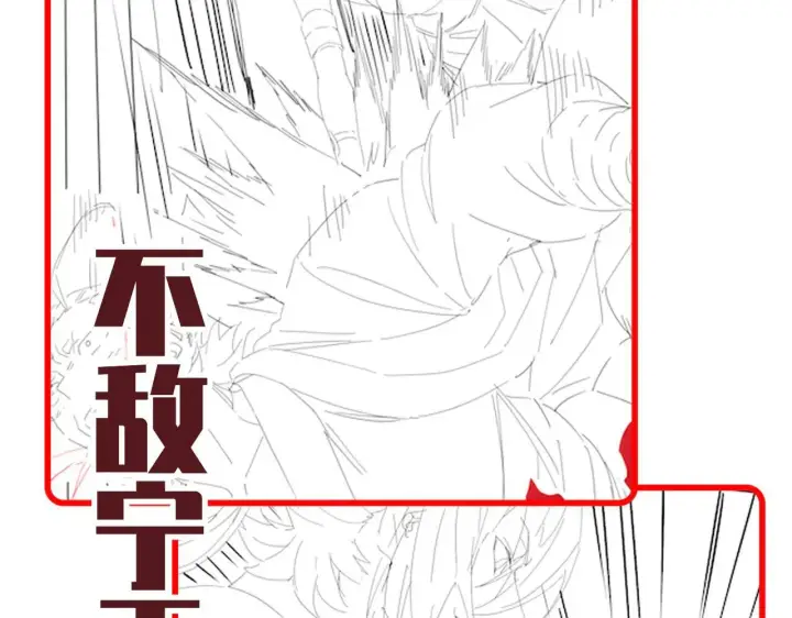漫画《开局震惊女帝老婆，我无敌了》第35话 从没听过如此奇怪的要求第159张图