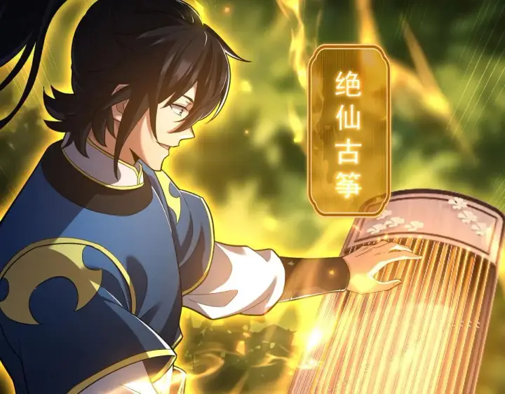 漫画《开局震惊女帝老婆，我无敌了》第35话 从没听过如此奇怪的要求第41张图