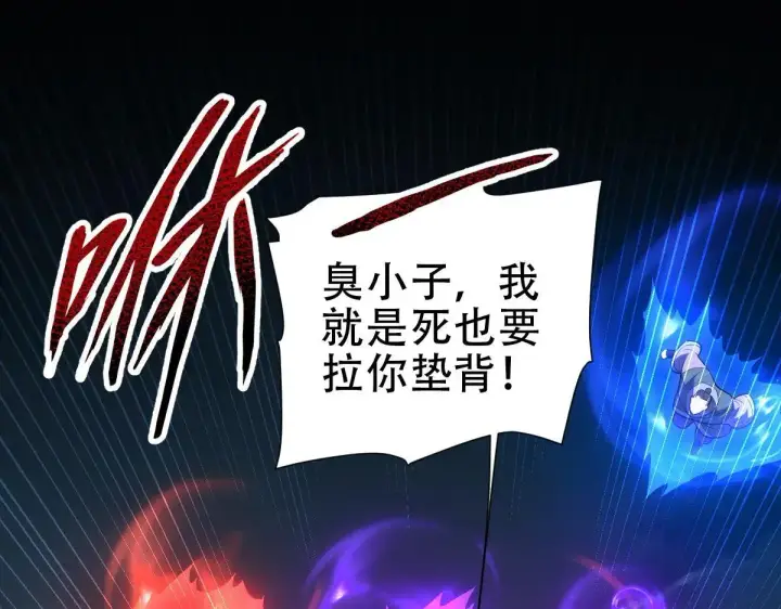 漫画《开局震惊女帝老婆，我无敌了》第35话 从没听过如此奇怪的要求第61张图