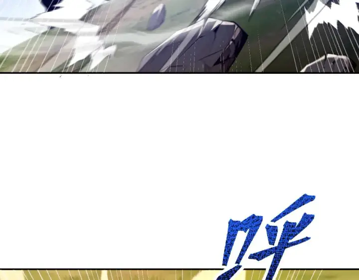 漫画《开局震惊女帝老婆，我无敌了》第36话 三圣大帝夸下海口，不敌宁天竟被当众打屁股。第131张图