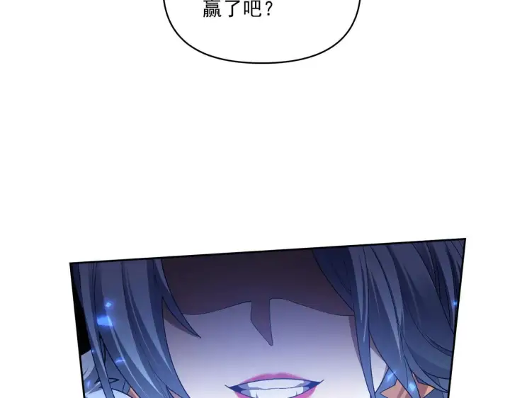 漫画《开局震惊女帝老婆，我无敌了》第36话 三圣大帝夸下海口，不敌宁天竟被当众打屁股。第148张图