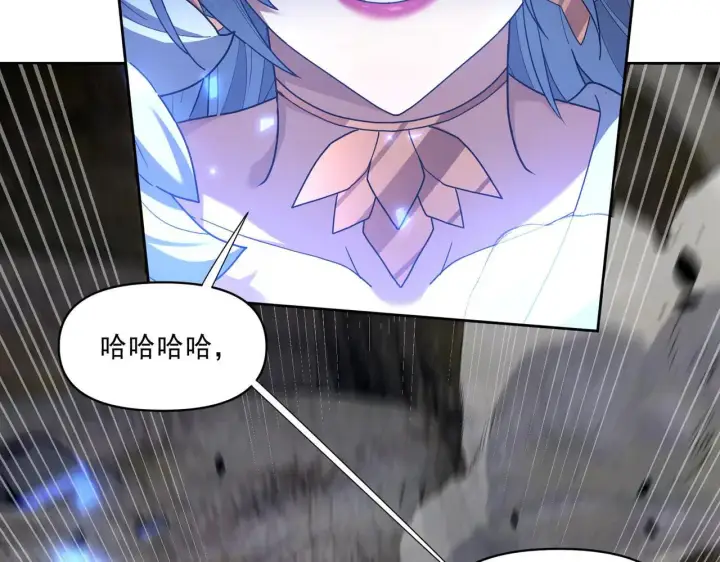 漫画《开局震惊女帝老婆，我无敌了》第36话 三圣大帝夸下海口，不敌宁天竟被当众打屁股。第149张图