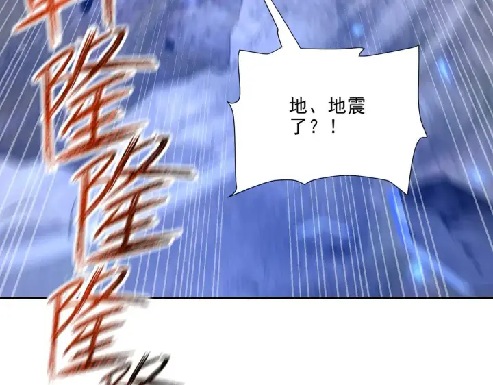 漫画《开局震惊女帝老婆，我无敌了》第36话 三圣大帝夸下海口，不敌宁天竟被当众打屁股。第152张图