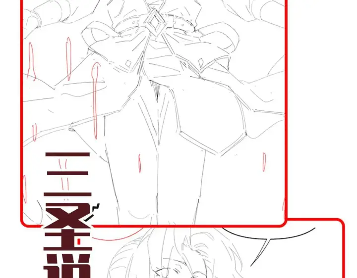 漫画《开局震惊女帝老婆，我无敌了》第36话 三圣大帝夸下海口，不敌宁天竟被当众打屁股。第167张图