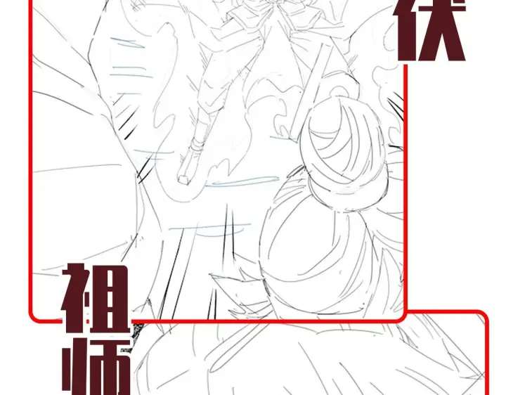 漫画《开局震惊女帝老婆，我无敌了》第37话 三圣大帝的传承第166张图