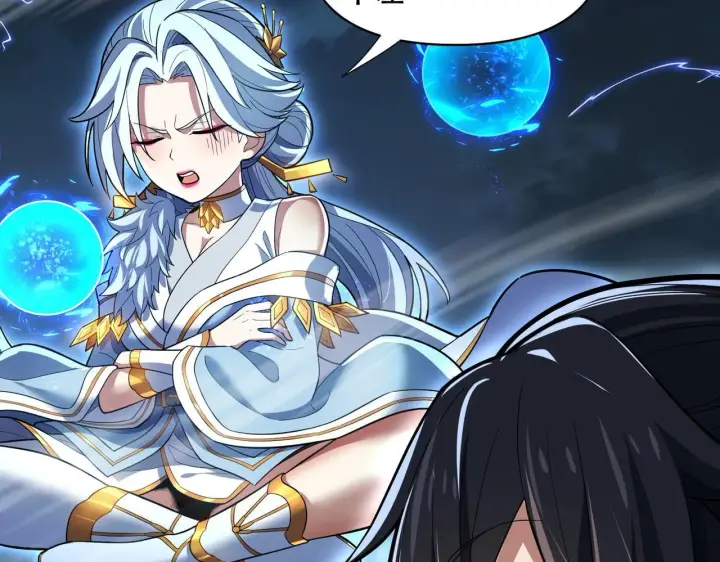 漫画《开局震惊女帝老婆，我无敌了》第37话 三圣大帝的传承第70张图
