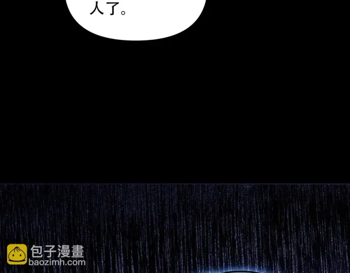 漫画《开局震惊女帝老婆，我无敌了》第37话 三圣大帝的传承第72张图