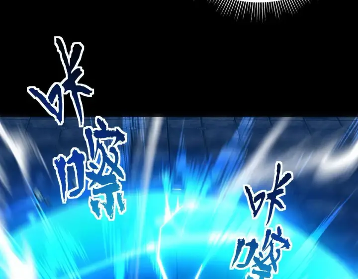 漫画《开局震惊女帝老婆，我无敌了》第38话 赚得盆满钵满的祖师第102张图