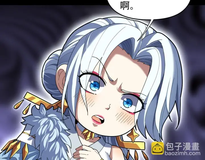 漫画《开局震惊女帝老婆，我无敌了》第38话 赚得盆满钵满的祖师第149张图