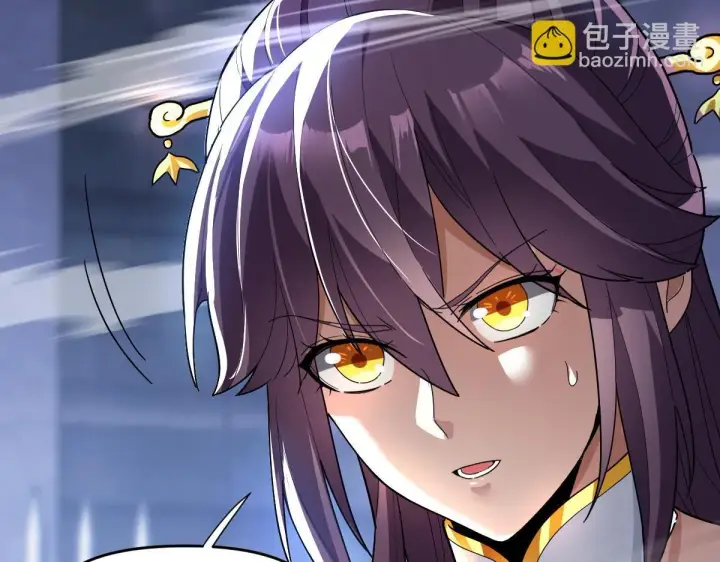 漫画《开局震惊女帝老婆，我无敌了》第38话 赚得盆满钵满的祖师第155张图