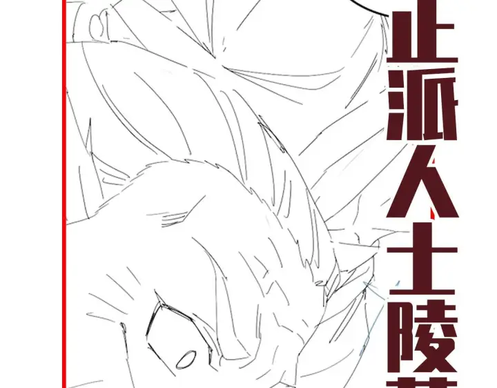 漫画《开局震惊女帝老婆，我无敌了》第38话 赚得盆满钵满的祖师第160张图