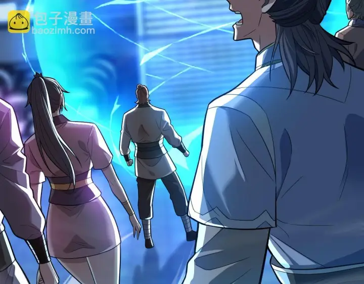 漫画《开局震惊女帝老婆，我无敌了》第38话 赚得盆满钵满的祖师第76张图
