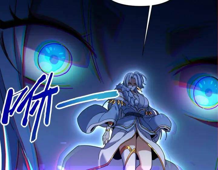 漫画《开局震惊女帝老婆，我无敌了》第38话 赚得盆满钵满的祖师第93张图