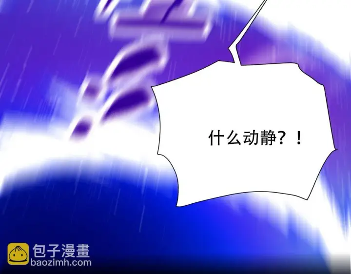 漫画《开局震惊女帝老婆，我无敌了》第38话 赚得盆满钵满的祖师第99张图