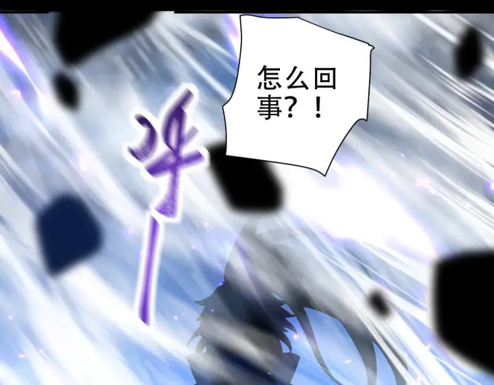 漫画《开局震惊女帝老婆，我无敌了》第39话 正派人士的回马枪第151张图