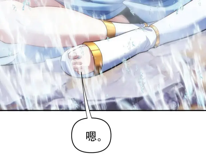 漫画《开局震惊女帝老婆，我无敌了》第39话 正派人士的回马枪第16张图
