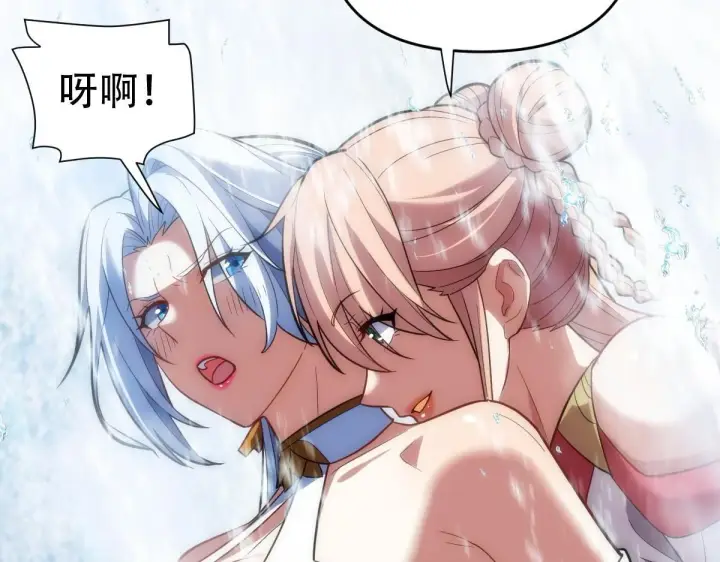 漫画《开局震惊女帝老婆，我无敌了》第39话 正派人士的回马枪第18张图
