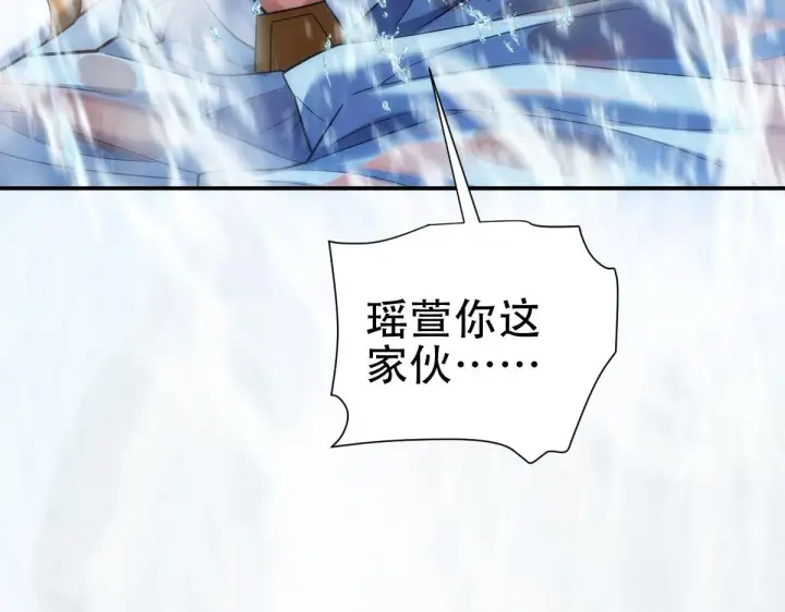 漫画《开局震惊女帝老婆，我无敌了》第39话 正派人士的回马枪第20张图