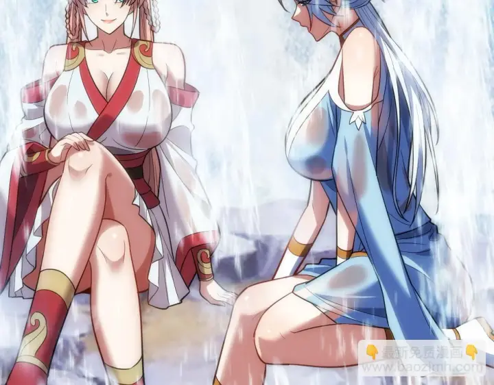 漫画《开局震惊女帝老婆，我无敌了》第39话 正派人士的回马枪第28张图