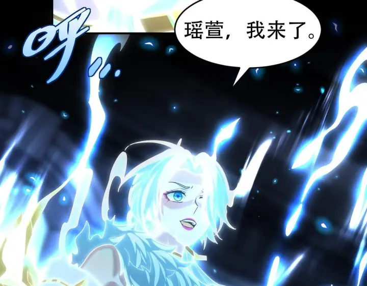 漫画《开局震惊女帝老婆，我无敌了》第39话 正派人士的回马枪第59张图