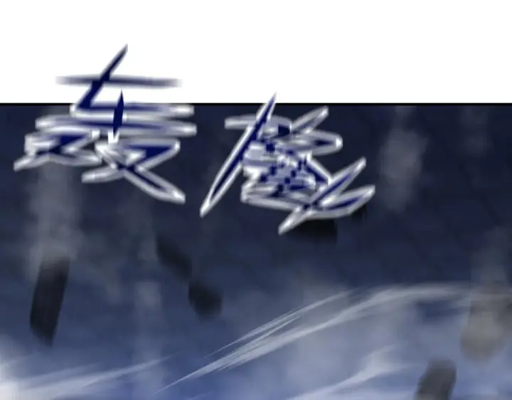 漫画《开局震惊女帝老婆，我无敌了》第39话 正派人士的回马枪第78张图
