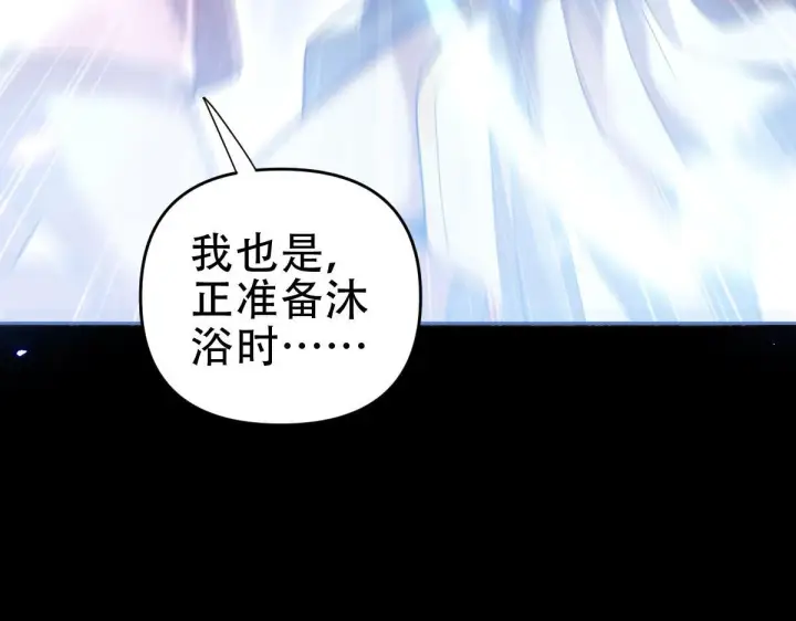 漫画《开局震惊女帝老婆，我无敌了》第40话 破局，我有大帝召唤卡！第145张图