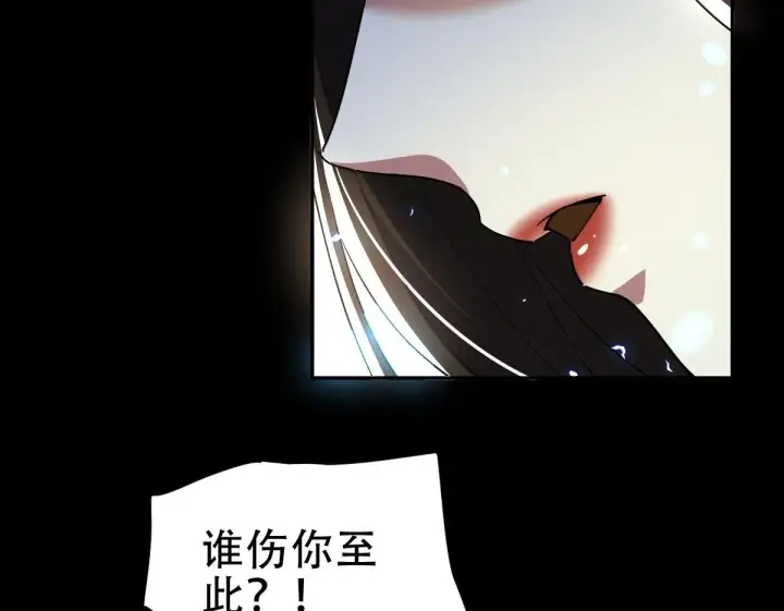 漫画《开局震惊女帝老婆，我无敌了》第40话 破局，我有大帝召唤卡！第150张图