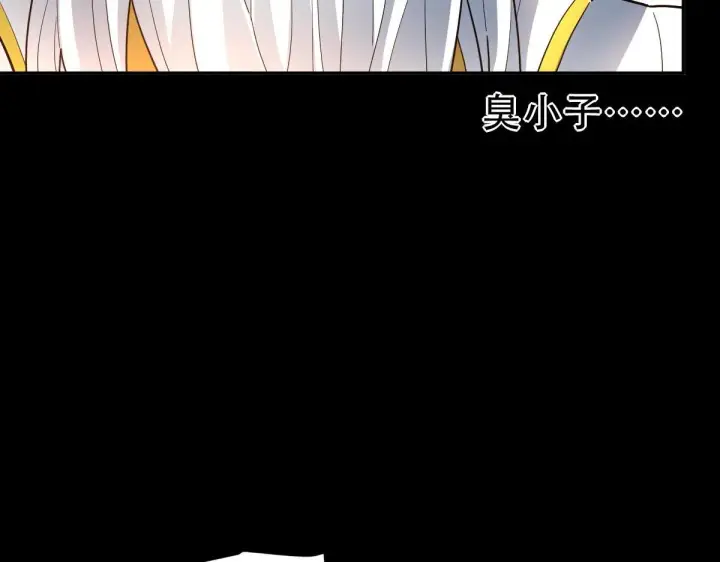 漫画《开局震惊女帝老婆，我无敌了》第40话 破局，我有大帝召唤卡！第155张图