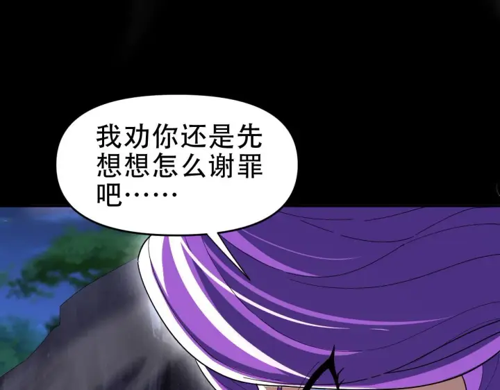 漫画《开局震惊女帝老婆，我无敌了》第40话 破局，我有大帝召唤卡！第164张图