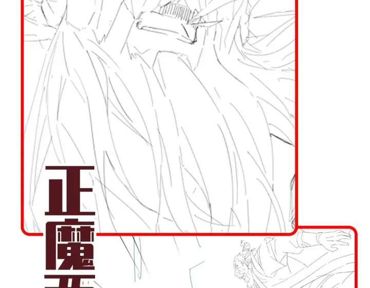 漫画《开局震惊女帝老婆，我无敌了》第40话 破局，我有大帝召唤卡！第180张图