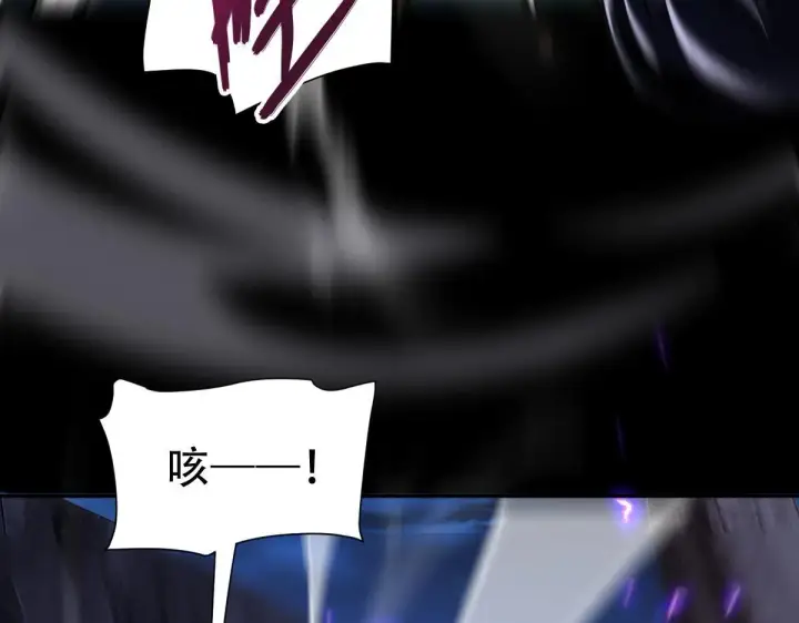 漫画《开局震惊女帝老婆，我无敌了》第40话 破局，我有大帝召唤卡！第24张图