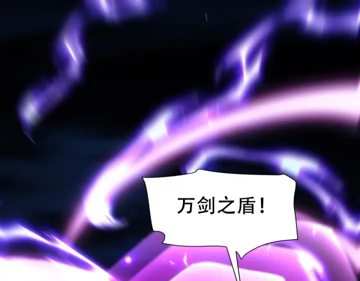 漫画《开局震惊女帝老婆，我无敌了》第40话 破局，我有大帝召唤卡！第59张图