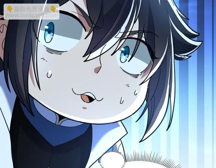 漫画《开局震惊女帝老婆，我无敌了》第41话 要变强、变得更强！第102张图