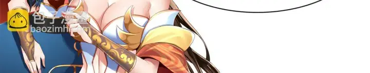 漫画《开局震惊女帝老婆，我无敌了》第41话 要变强、变得更强！第174张图
