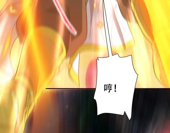 漫画《开局震惊女帝老婆，我无敌了》第41话 要变强、变得更强！第25张图