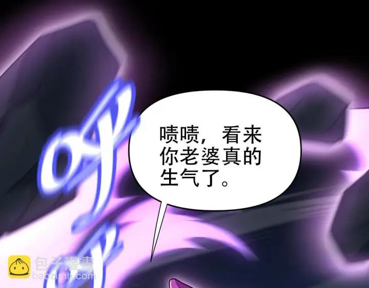 漫画《开局震惊女帝老婆，我无敌了》第41话 要变强、变得更强！第41张图