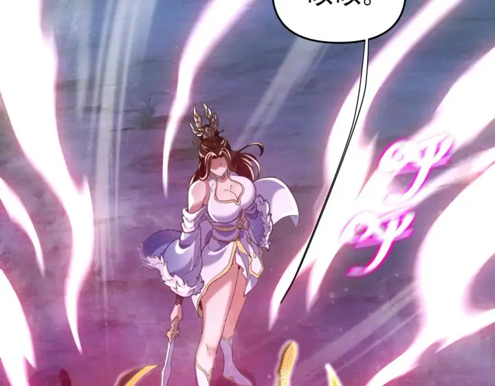 漫画《开局震惊女帝老婆，我无敌了》第41话 要变强、变得更强！第65张图