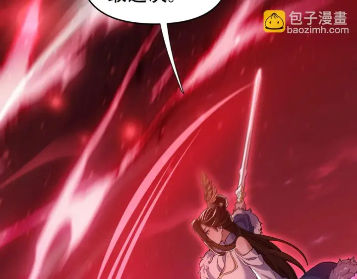 漫画《开局震惊女帝老婆，我无敌了》第41话 要变强、变得更强！第73张图