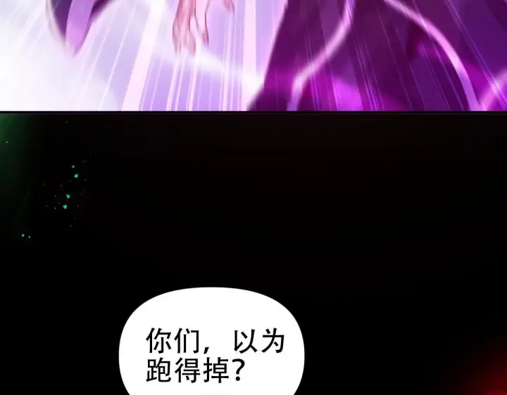 漫画《开局震惊女帝老婆，我无敌了》第41话 要变强、变得更强！第78张图