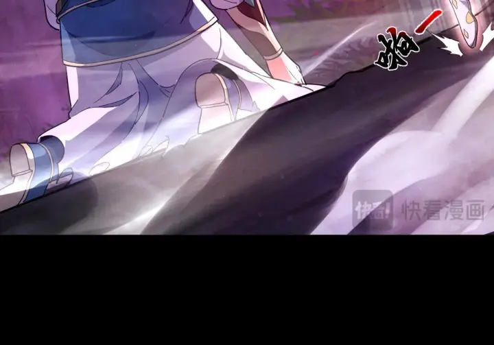 漫画《开局震惊女帝老婆，我无敌了》第41话 要变强、变得更强！第87张图