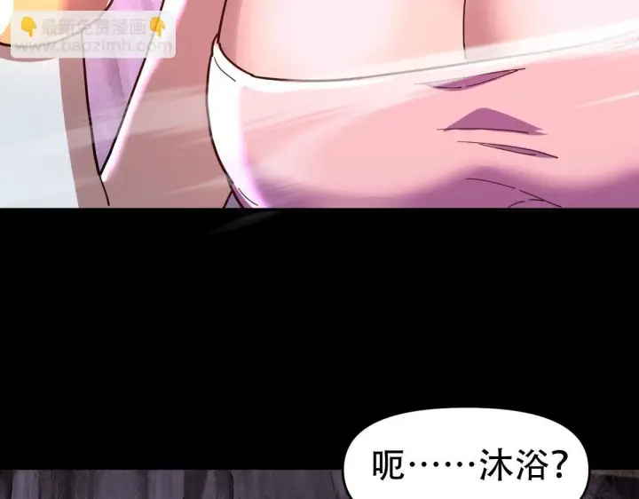 漫画《开局震惊女帝老婆，我无敌了》第41话 要变强、变得更强！第97张图