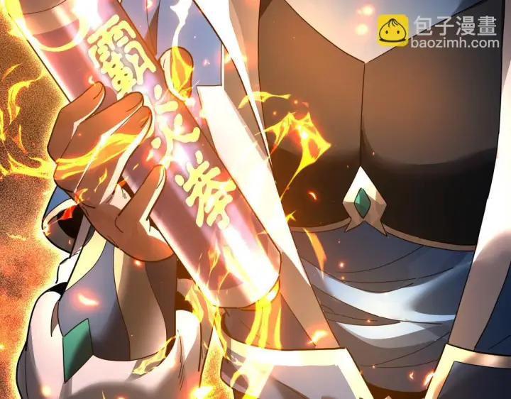漫画《开局震惊女帝老婆，我无敌了》第42话 精疲力尽的祖师第160张图